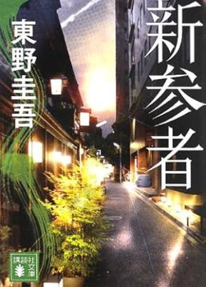 ☆初めまして☆小林と申します(*^▽^*)の画像
