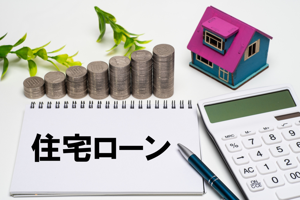 住宅購入の準備は何から始めるべき？住宅ローン選びやスケジュールも解説の画像