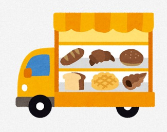 恒例♪茅ヶ崎パン祭りの画像