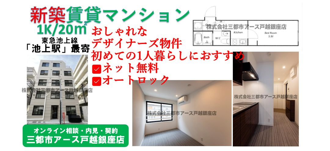 【bluepalette池上】