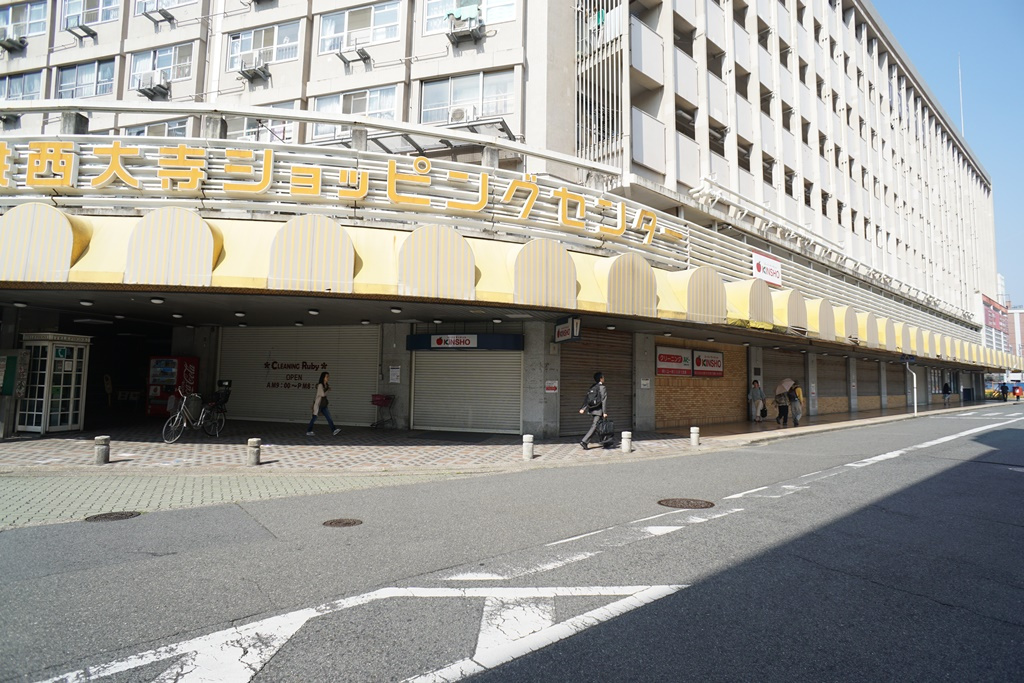 西大寺ショッピングセンター
