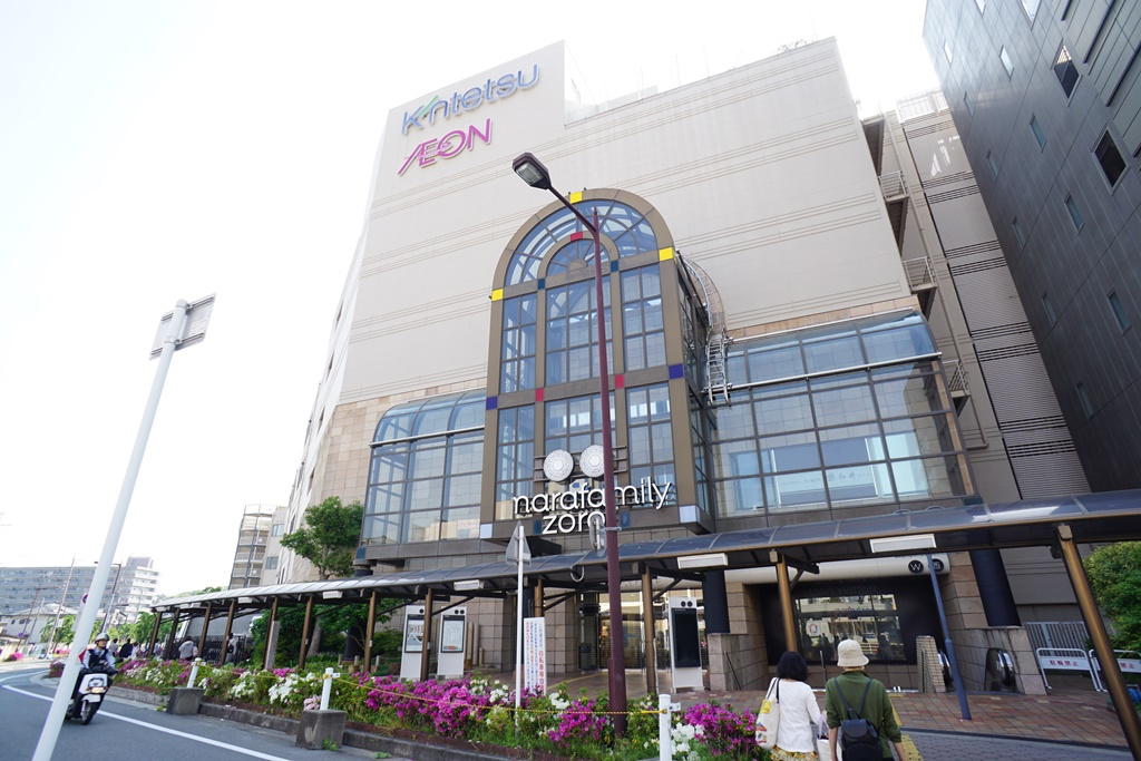 奈良西大寺郵便局