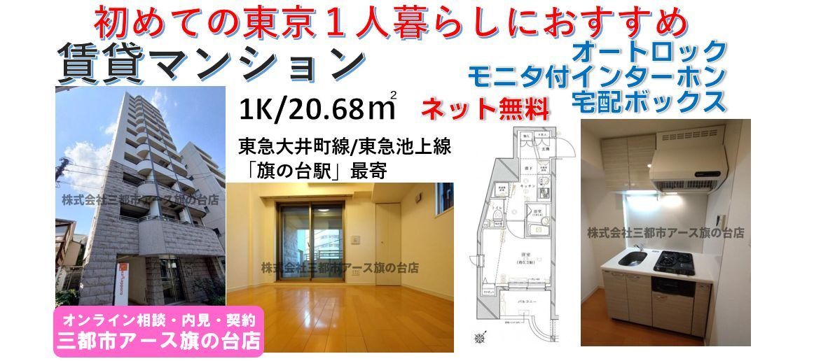 【クレイシア旗の台】