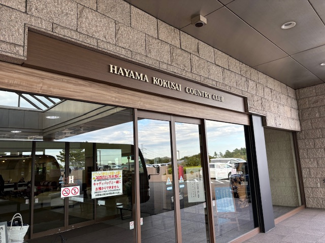 エンジョイ！の画像