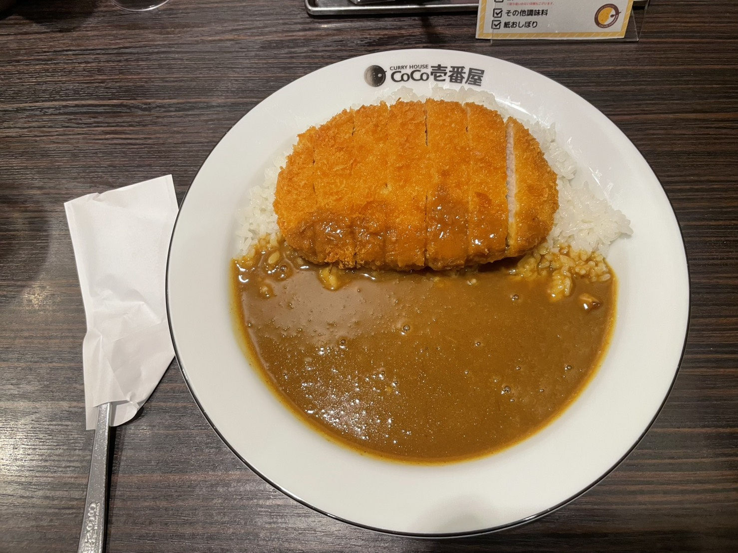 【安定の最強定番】迷ったらコレ。CoCo壱番屋のロースかつカレーは、六甲道ランチの“完成形”だった。の画像