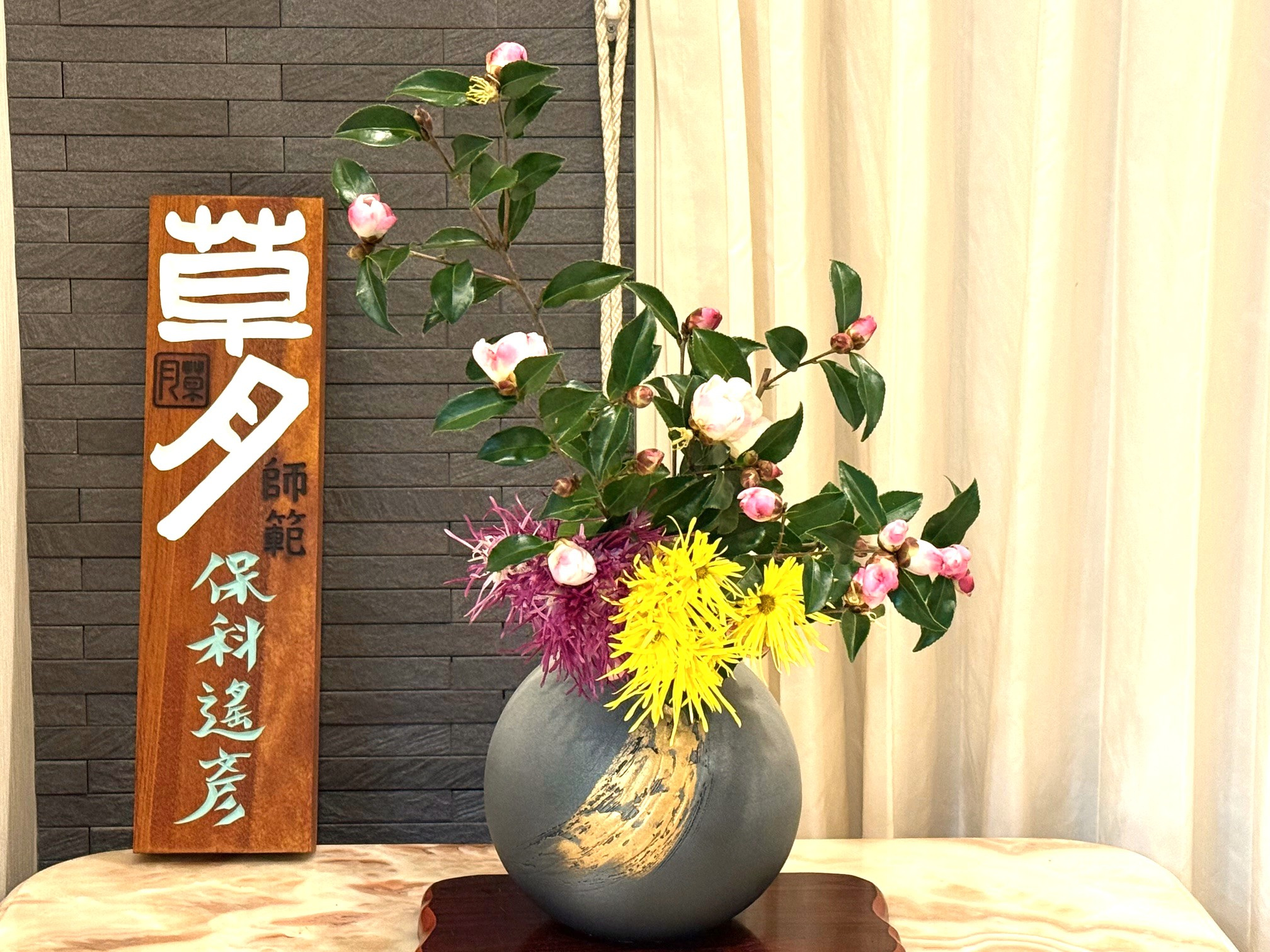 季節を彩る生け花の画像