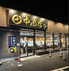 移転後、初訪問！の画像