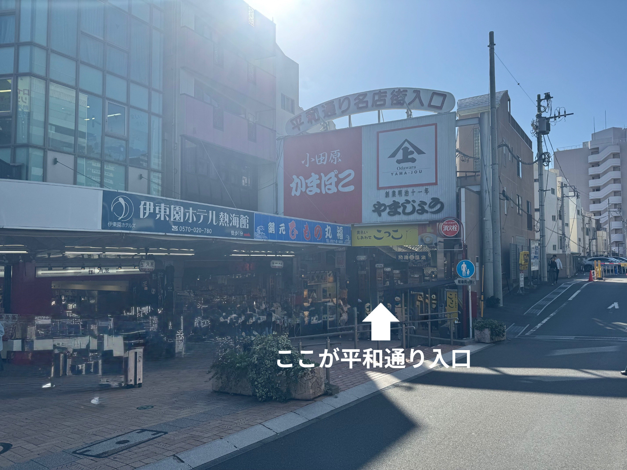 商店街へ