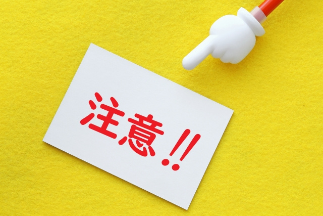 合鍵を作った後で注意すること