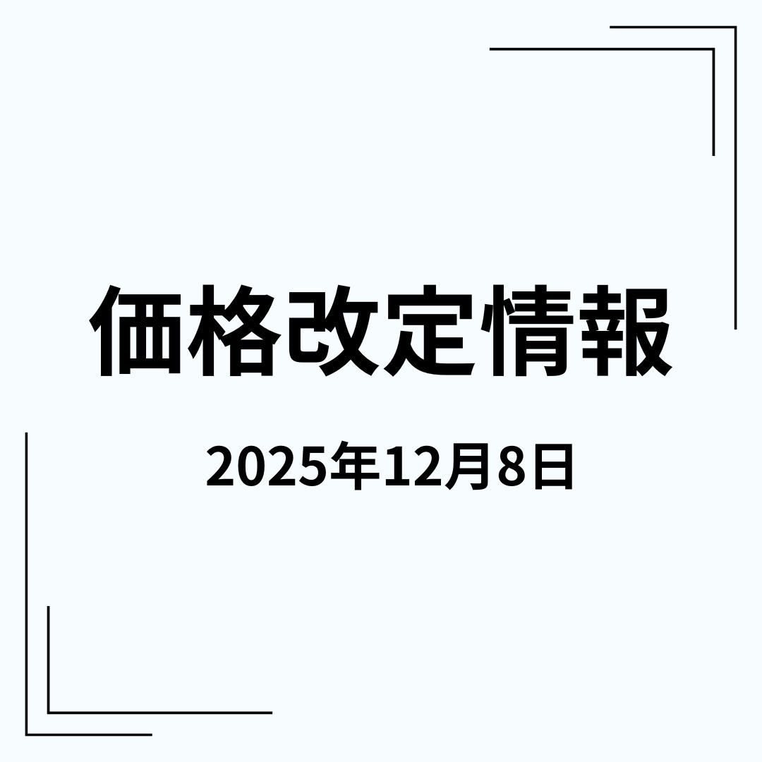 物件情報の画像