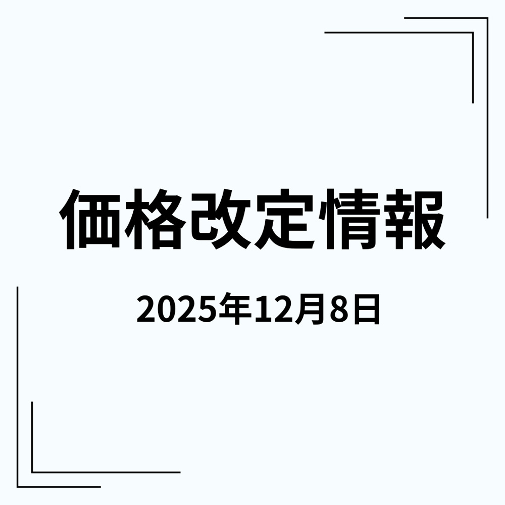物件情報の画像