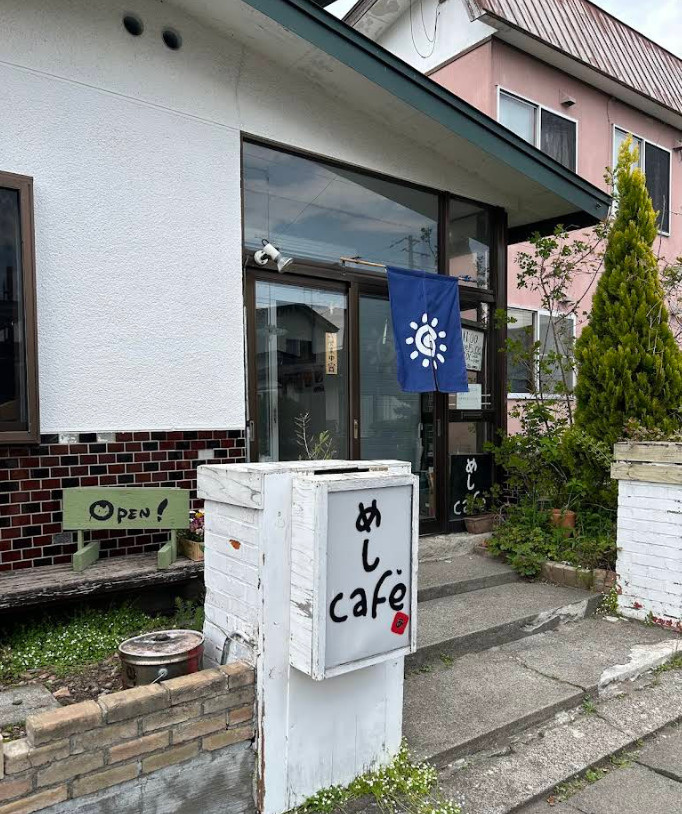 寒い日こそ美味しいもの！の画像