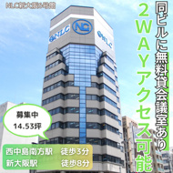2WAYアクセス可能＆セコムセキュリティ完備！【NLC新大阪６号館】の画像
