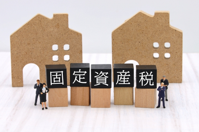 生産緑地を解除した場合の固定資産税負担