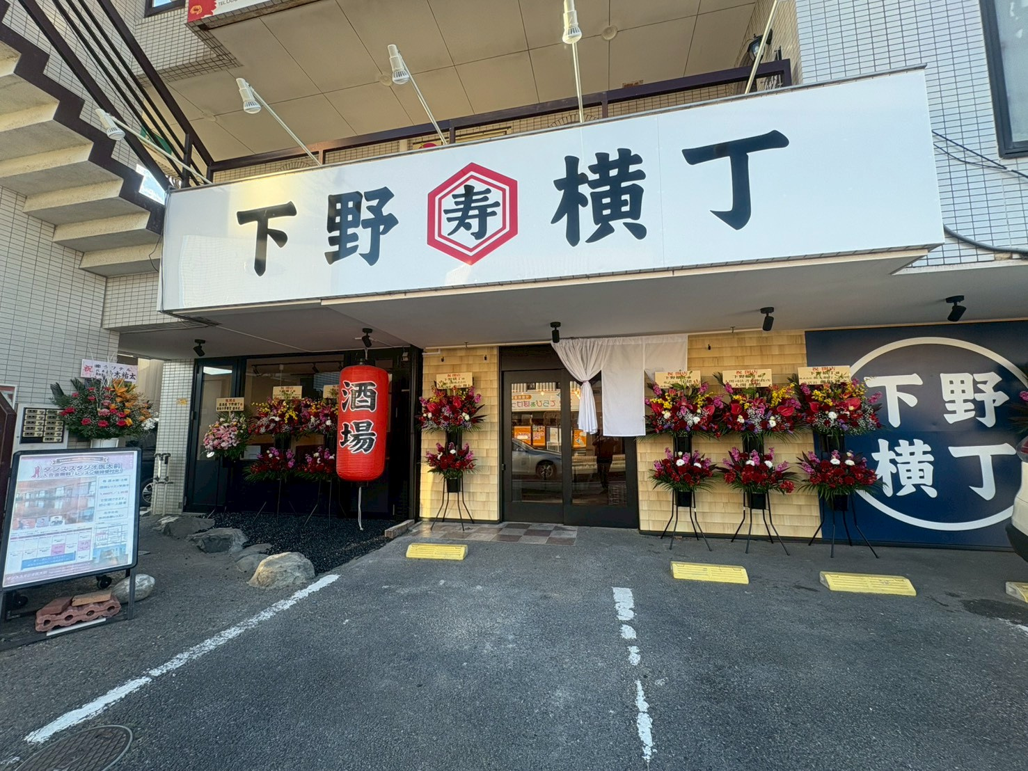 下野市自治医大エリアに『下野横丁』がオープン！の画像