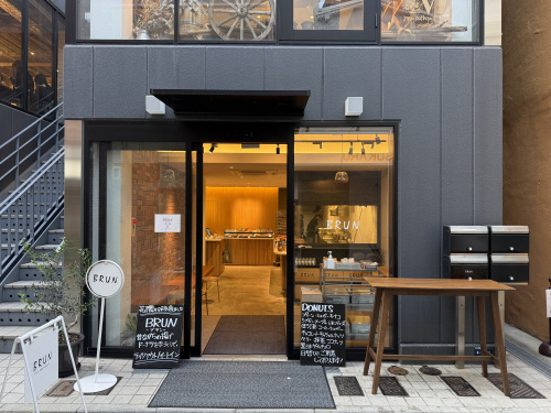 移転後初訪問！BRUNのドーナツにワクワクが止まらないの画像