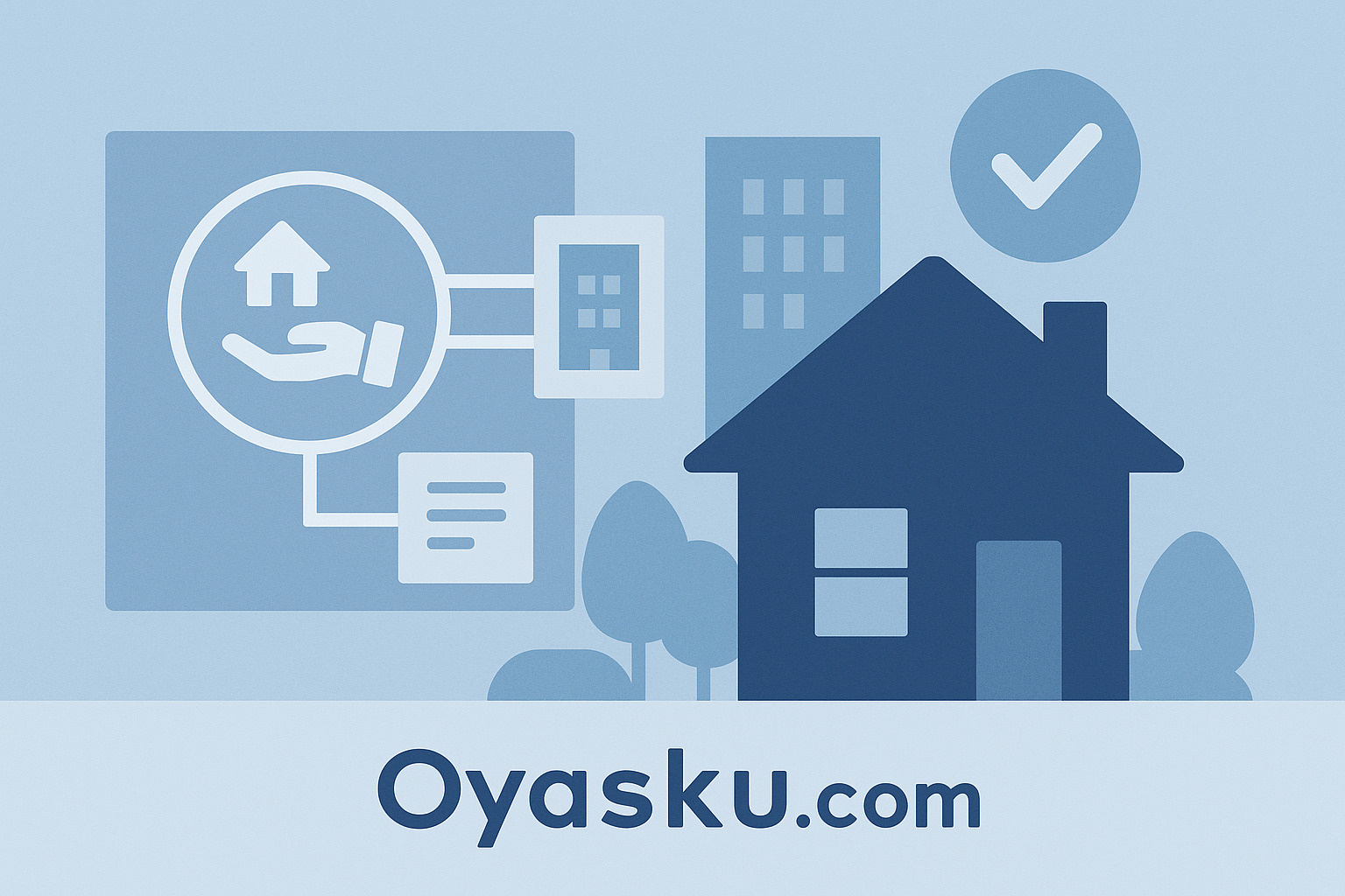 オヤスク.comが仲介手数料無料を実現できる正規で安心な仕組みを表したイメージ