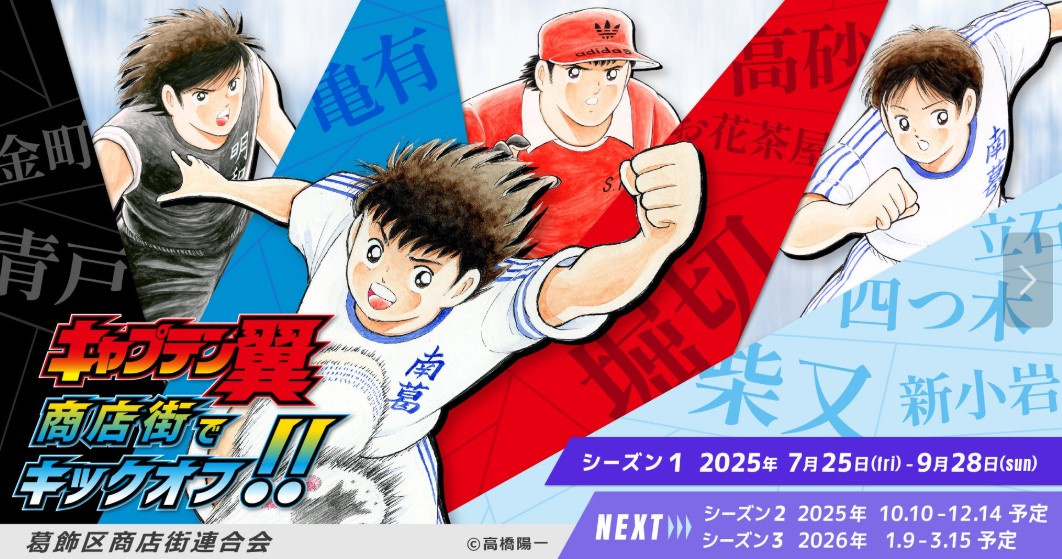 ～四つ木さんぽ～☆★第19歩目★☆の画像