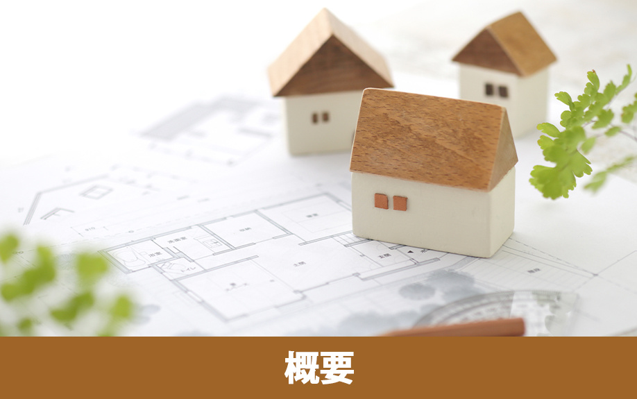 平城駅周辺で不動産売却！平城駅の概要