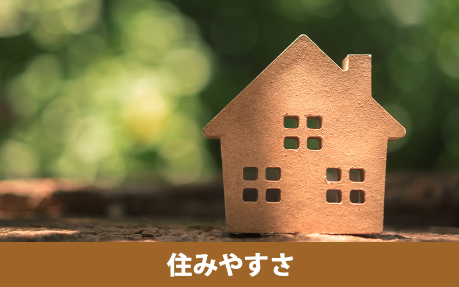 平城駅周辺で不動産売却！平城駅周辺の住みやすさ