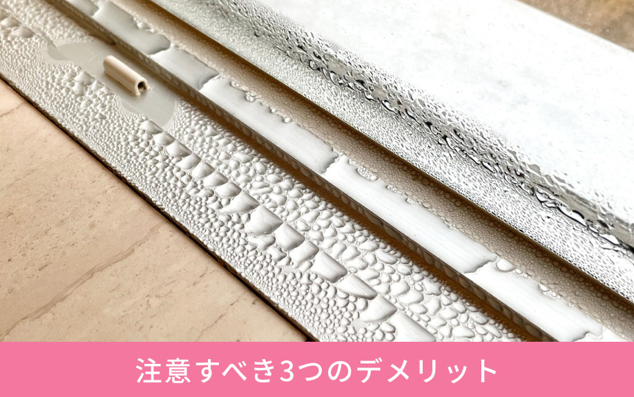 北向きの賃貸物件で注意すべき3つのデメリット