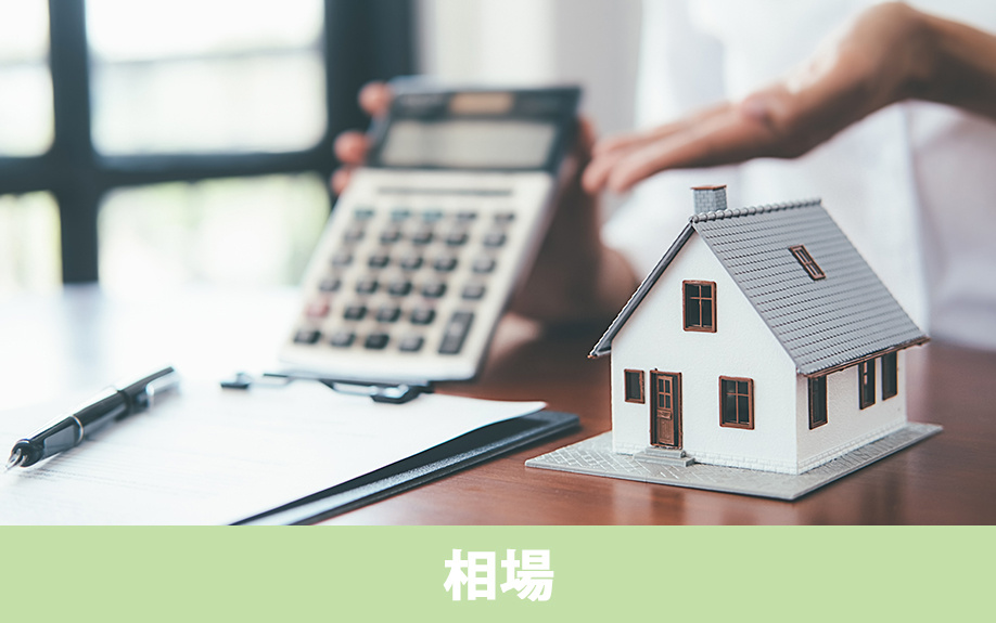 松本市の地価相場