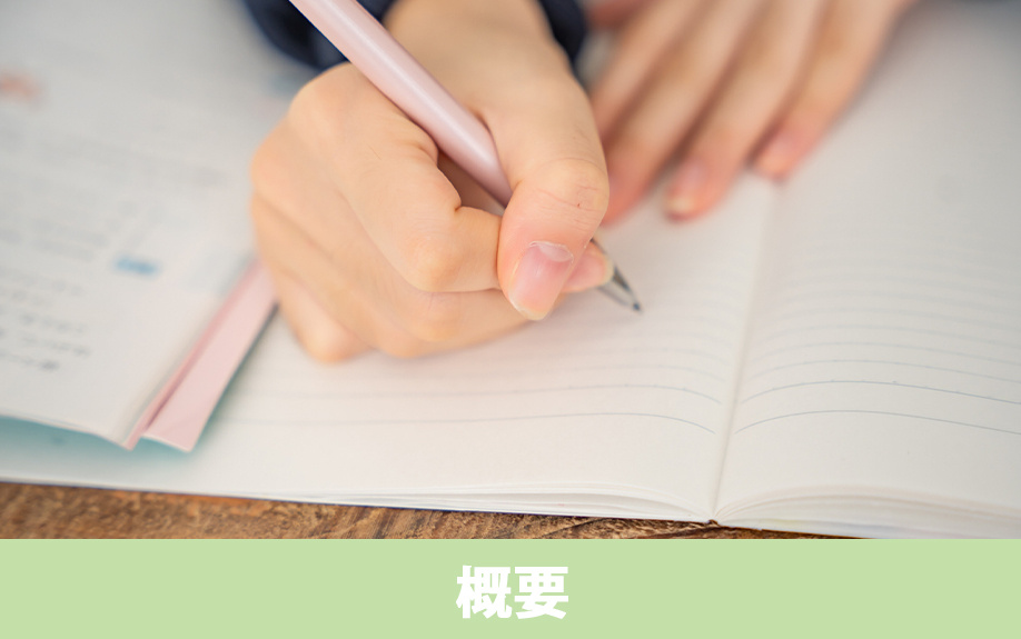 「塩尻市立広陵中学校」の概要