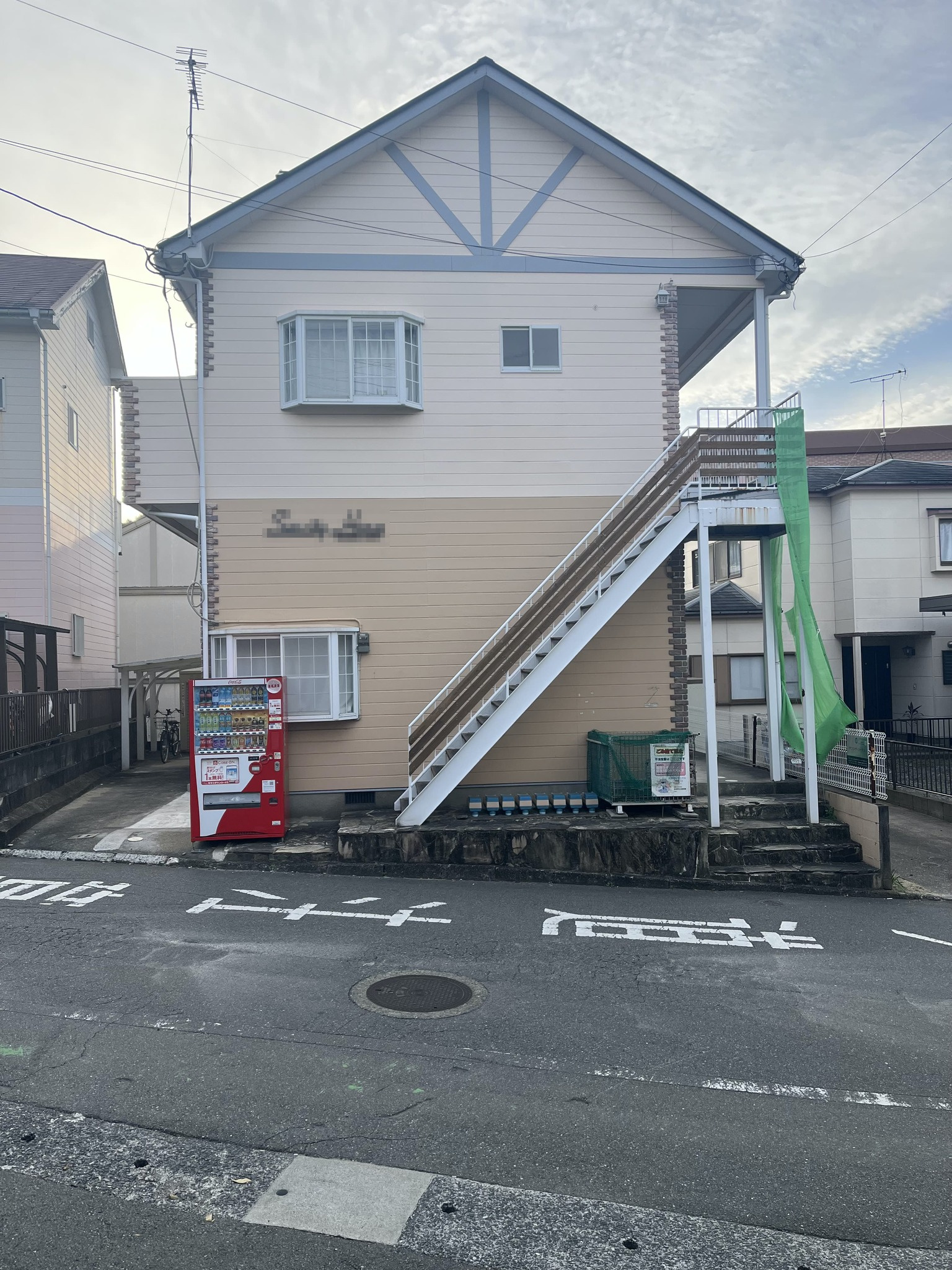 収益物件の現地調査の画像