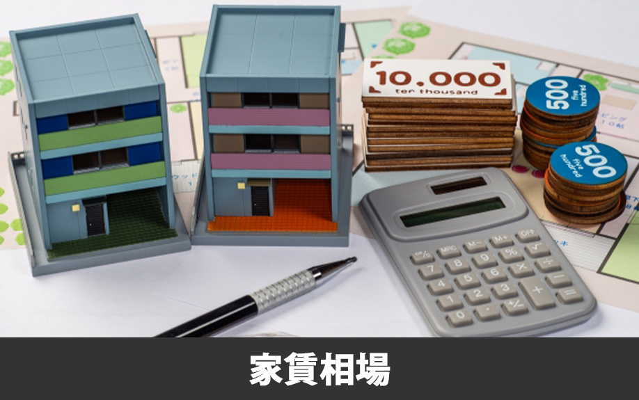 熊本市中央区の間取り別家賃相場と特徴