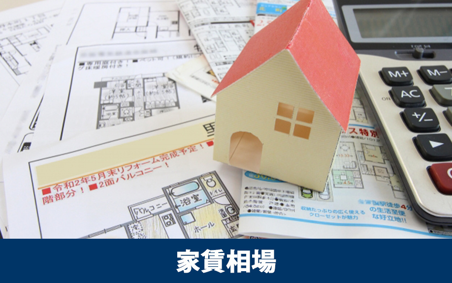 東大阪市の家賃相場と間取り