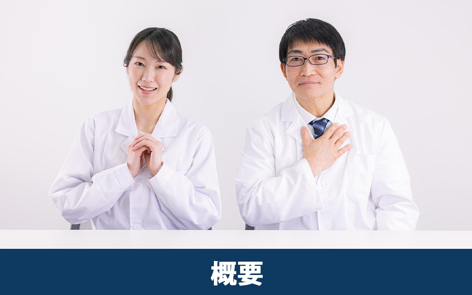 宜野湾市にある「宜野湾記念病院」の概要