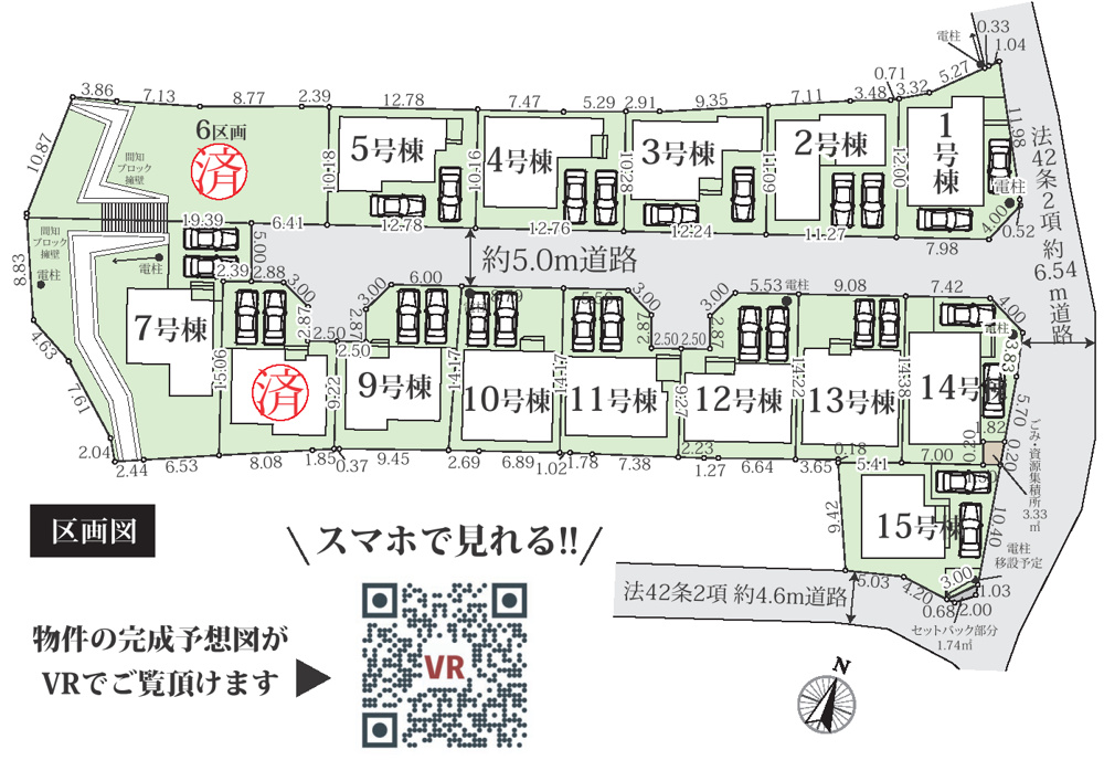 相模原市南区磯部15区画　全棟建売変更！の画像