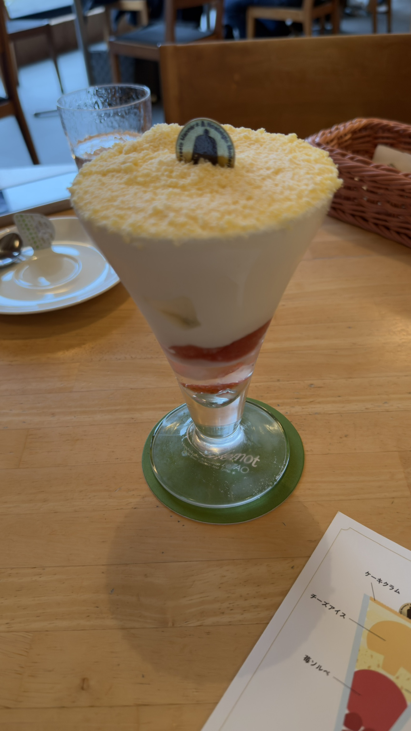 ドレモルタオのドゥーブルフロマージュパルフェ