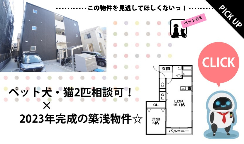 ヴィアラクティア宝塚の画像