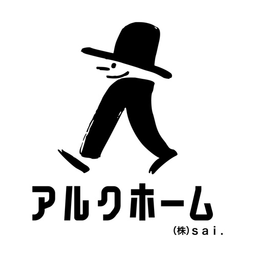 アルクホームのアルくん