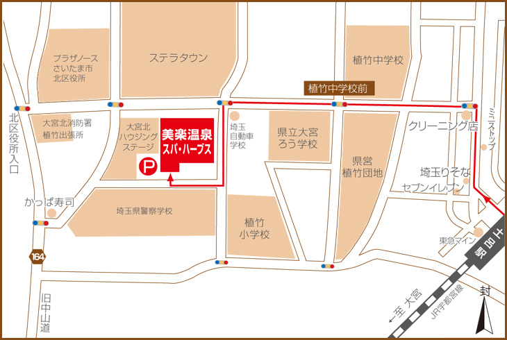 「美楽温泉　SPAーHERBS　12月特別企画」の画像