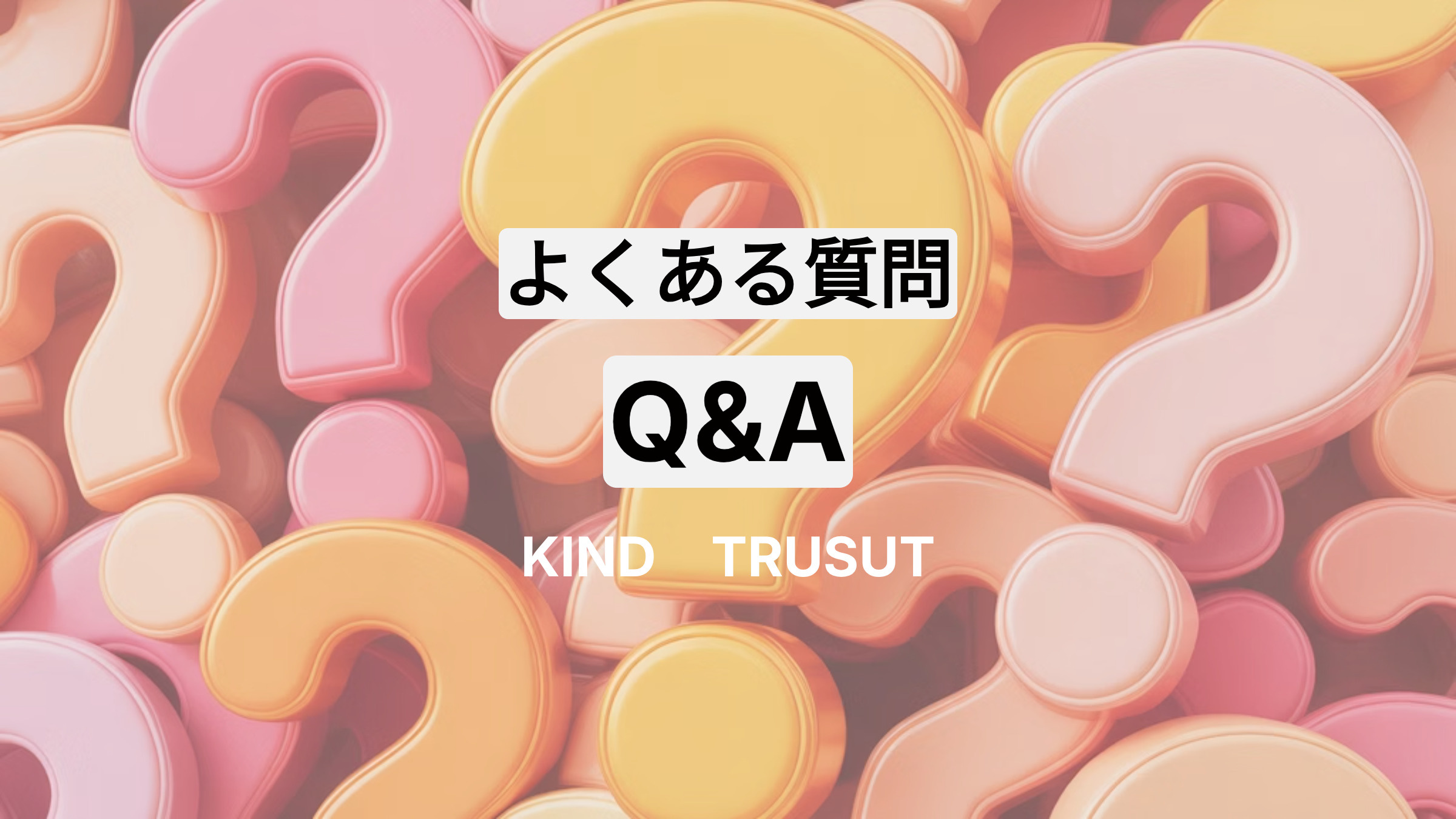 初めてでも安心！賃貸マンションの探し方・内見・契約・退去までの全知識の画像