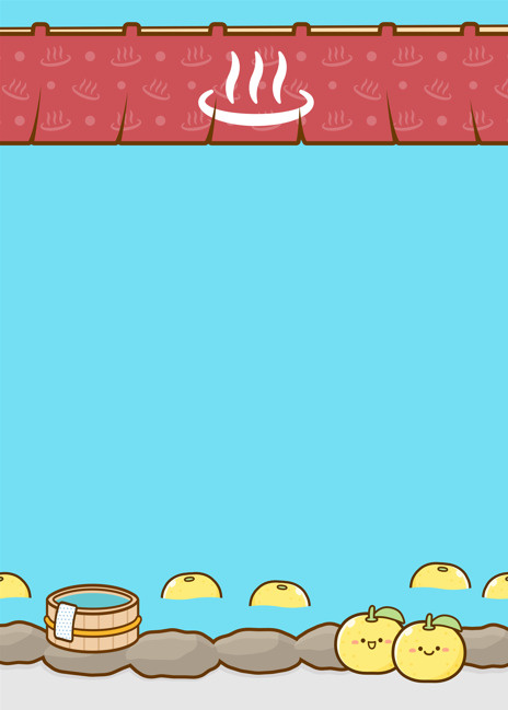 冬至は「ゆず湯」へ！墨田区の銭湯激戦区（黄金湯・大黒湯）の近くに住む幸せの画像