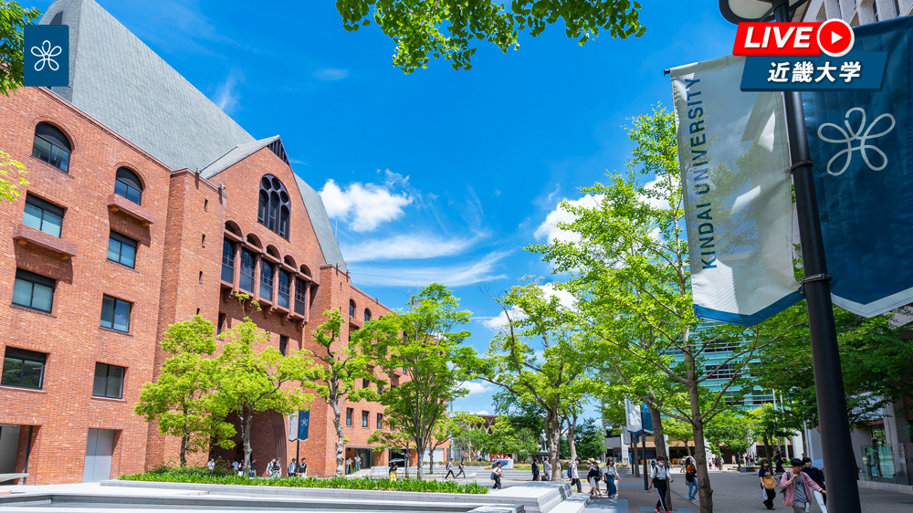 近畿大学周辺で東大阪キャンパス一人暮らしはどう？家賃や生活のポイントもご紹介の画像