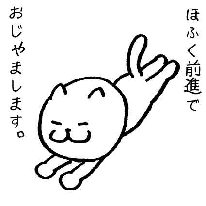 三島市マンション『アーバンシティ三島南町』のリフォーム施工！