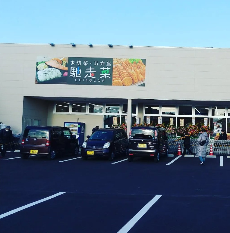 【事業用成約事例】宮崎県 R4.2の画像