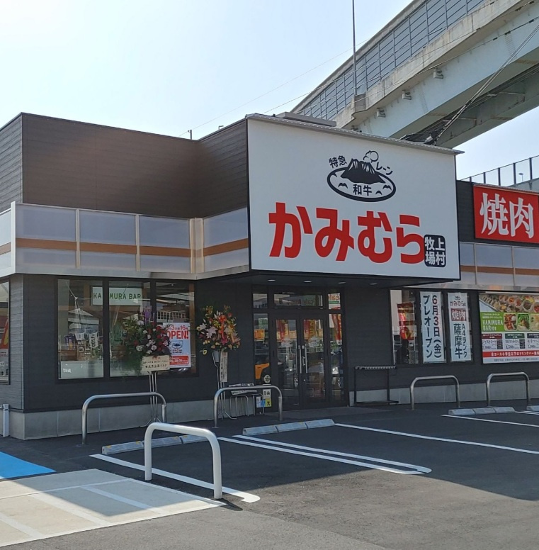 【事業用成約事例】福岡市西区拾六町R4.6の画像