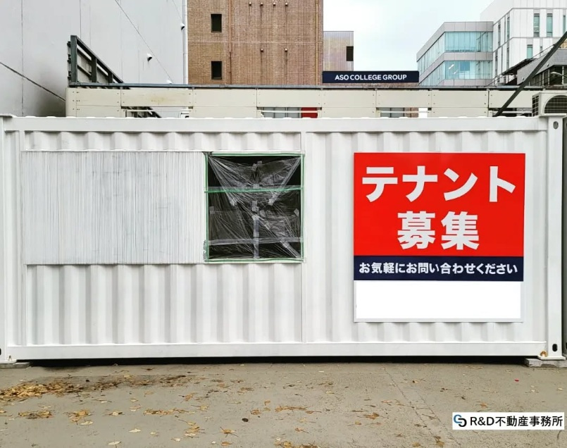 【事業用成約事例】福岡市博多区 R5.1の画像