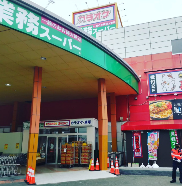 【事業用成約事例】大牟田市 R5.4の画像