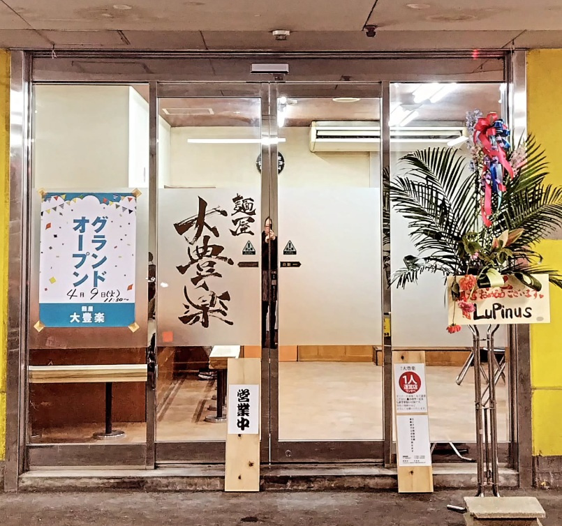 【事業用成約事例】福岡市南区中尾 R6.5の画像