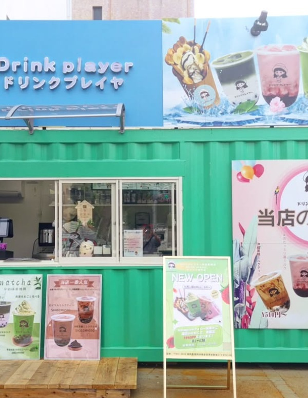 【事業用成約事例】福岡市博多区博多駅南 R6.5の画像