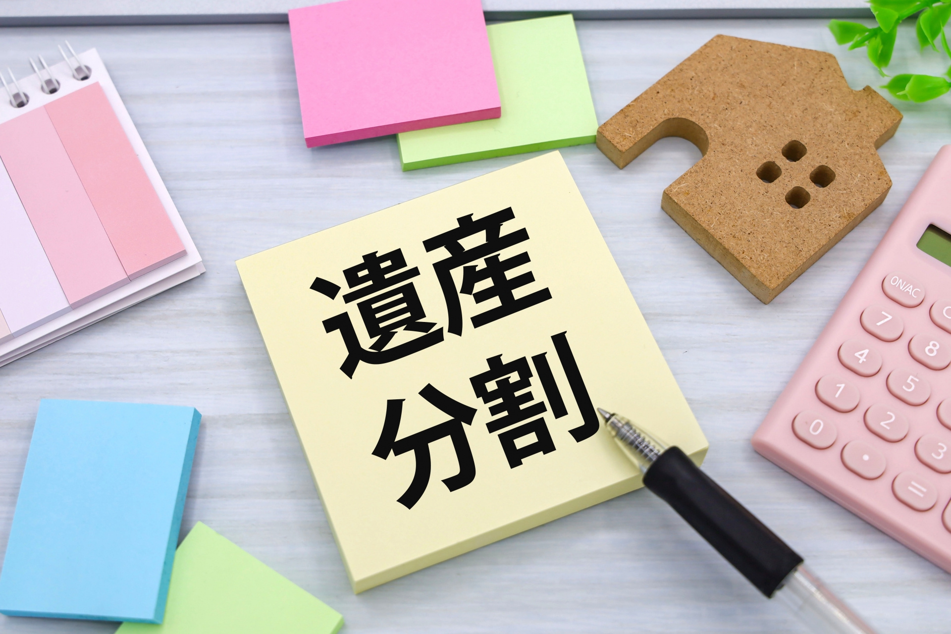 相続不動産の売却手続きは何から始める？流れや必要書類をやさしく解説の画像