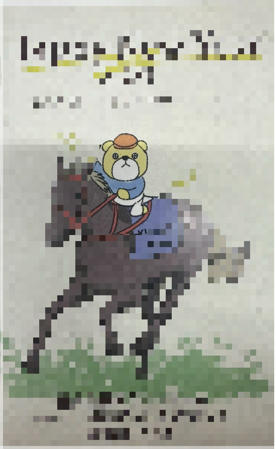 まだまだ営業中！！の画像