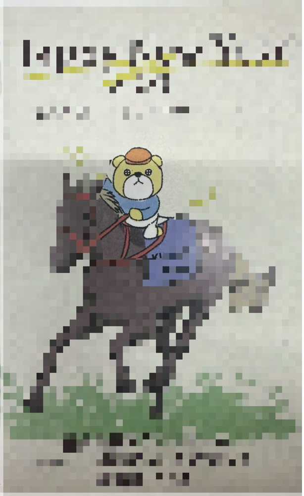 まだまだ営業中！！の画像