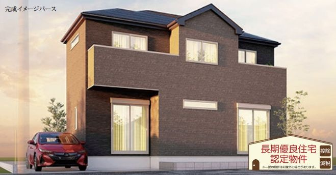 厚木市愛名の新築探しで仲介手数料無料は魅力！長期優良住宅認定物件を夫婦で検討しませんかの画像
